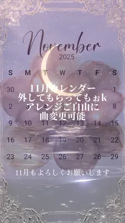 11月カレンダーアレンジご自由に