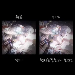 초텐교전도단 팀