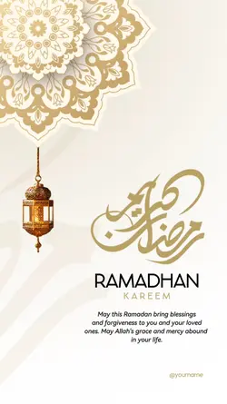Ramadhan Kareem