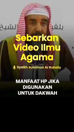 MANFAAT HP