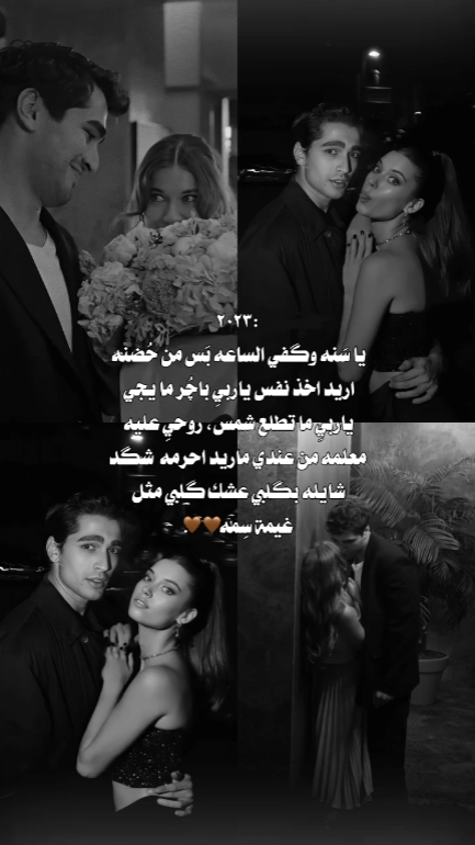 قالب حب ||