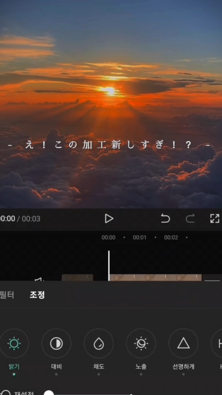 え！この加工新しすぎ！？