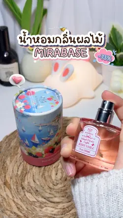 รีวิวบิวตี้🍓🧺✨