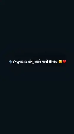 Gujarati lyrics