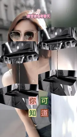 野百合也有春天