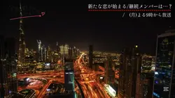 誰でも簡単!今日好き予告(恋風ver)