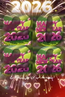 2026 newyear dua