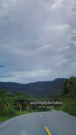 ทฤษฎีเส้นด้ายสีแดง