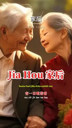 Jia Hou