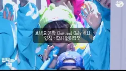 운학, 직캠나눔