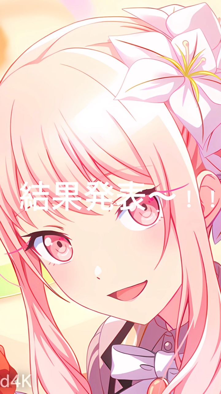 遅くなってほんとにすみません🙇‍♀️