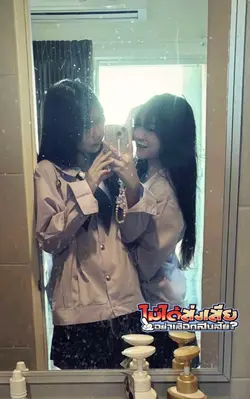 ย้ายข้อความได้