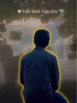 Vabi Tumi Asbe Fire