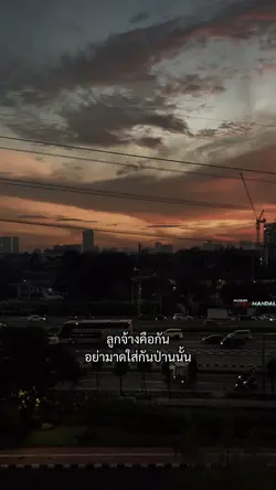 ลูกจ้างคือกัน