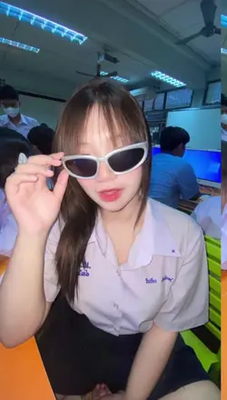 เหงาจุง