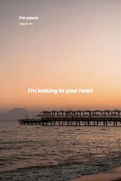 I'm yours