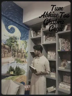 Mera Keya Hogaa