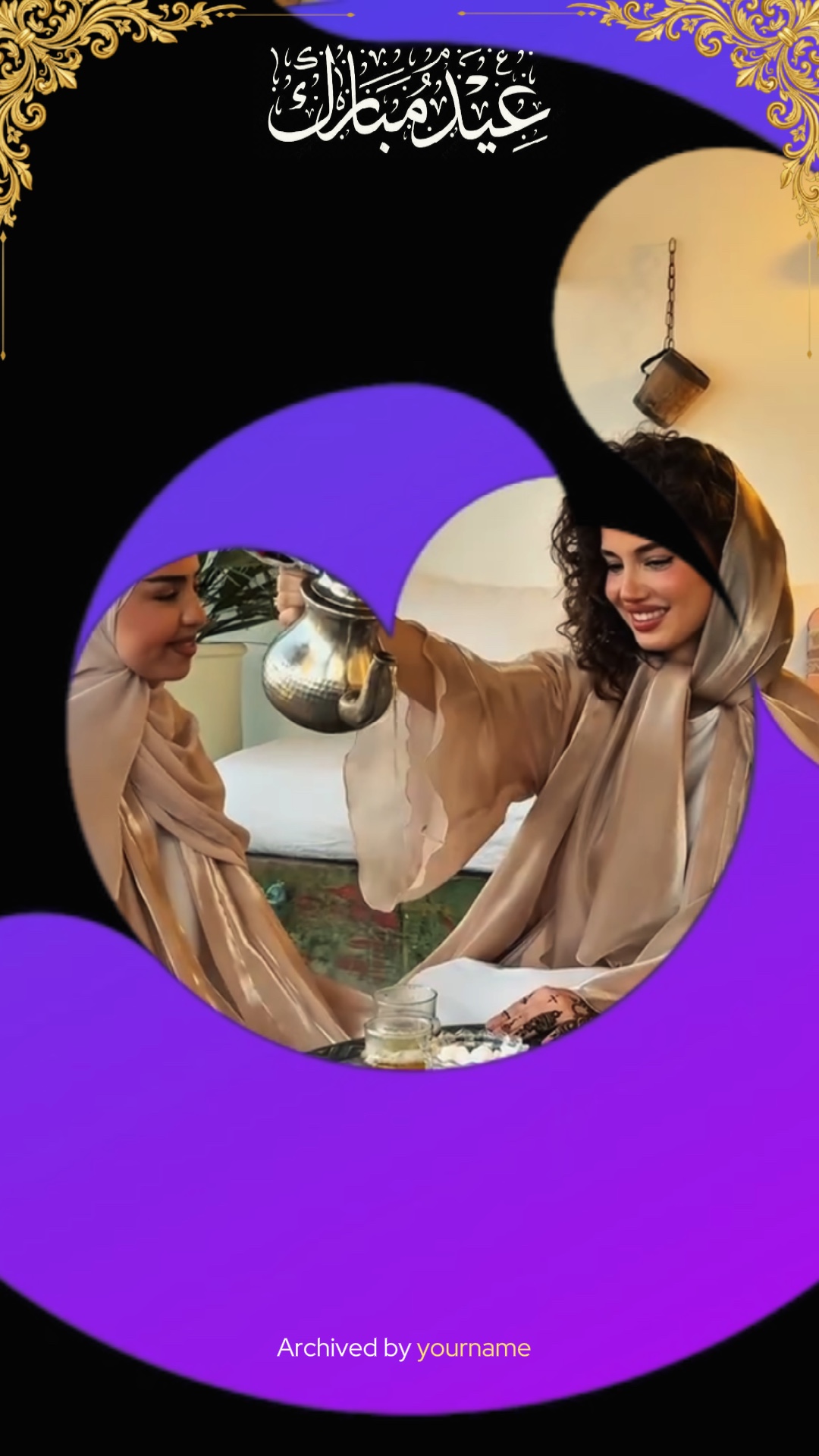 Selamat Idul Fitri