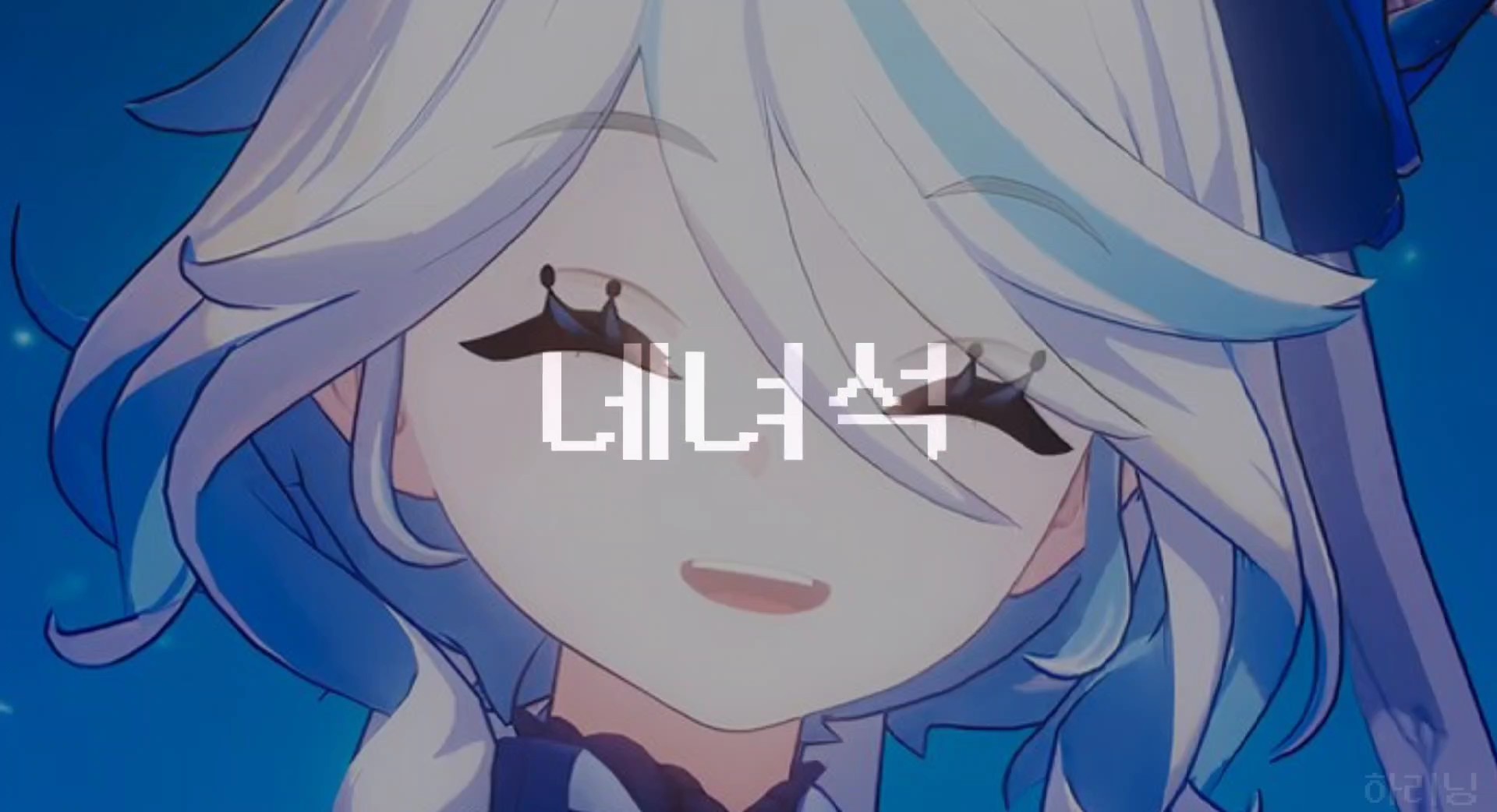 인간 마니아 크로마키