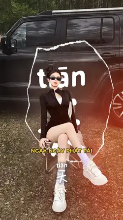 Phát tài
