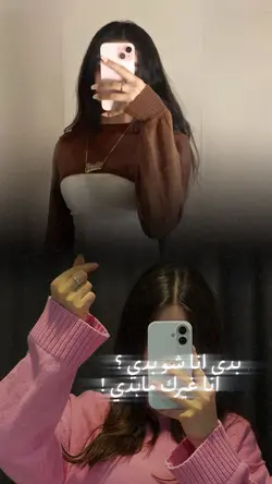 Yama Yama ✨🔥