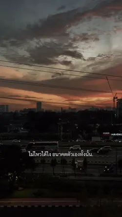 อนาคตตัวเองทั้งนั้น