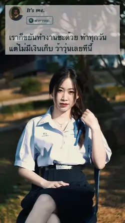 โทนฟิม