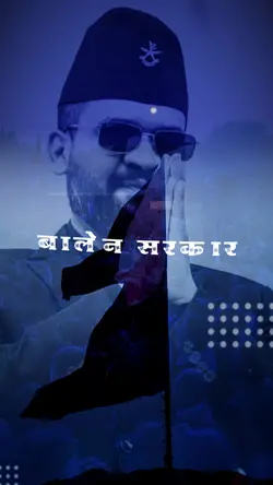 अबकी बार बालेन सरकार