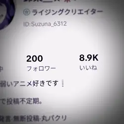 まじでみんな大好き