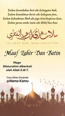 Salam Aidilfitri