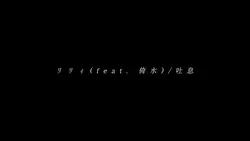 文字素材🫠