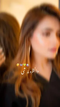 Pashto Song Template