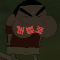 미국판 장기하 l 욕 주의