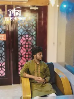 তুমি ছুঁয়ে দেখো আমায় 