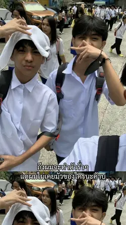แบบเลื่อนขึ้นน😉✅