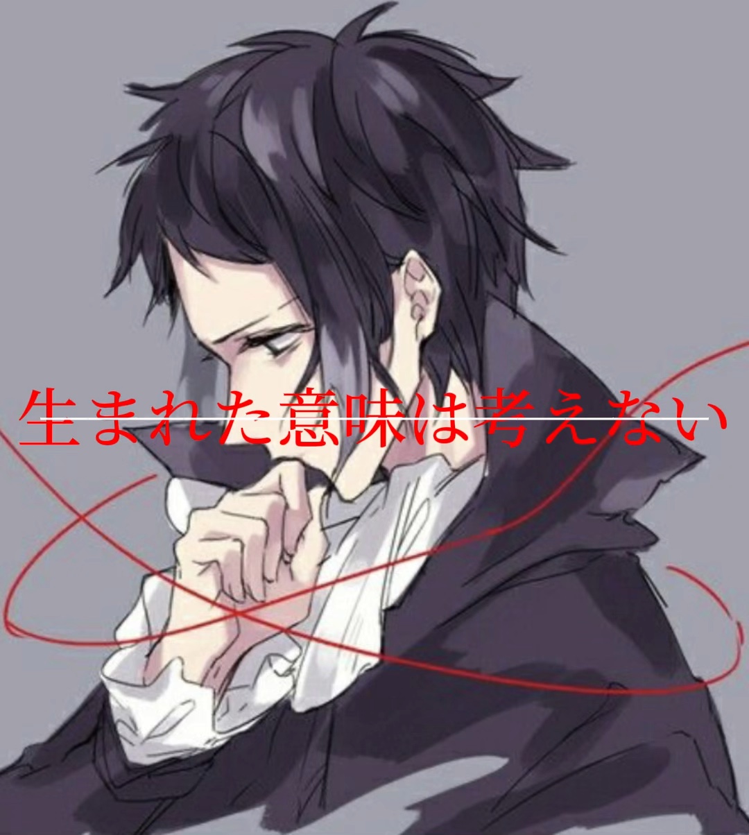 芥川さん推しへ　他にもあるよ