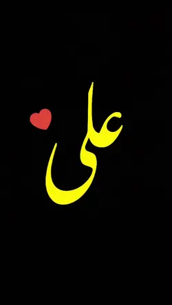 Janam fida_a_haidari