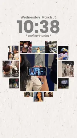 ตั้งกน้าจอโทรศัพท์