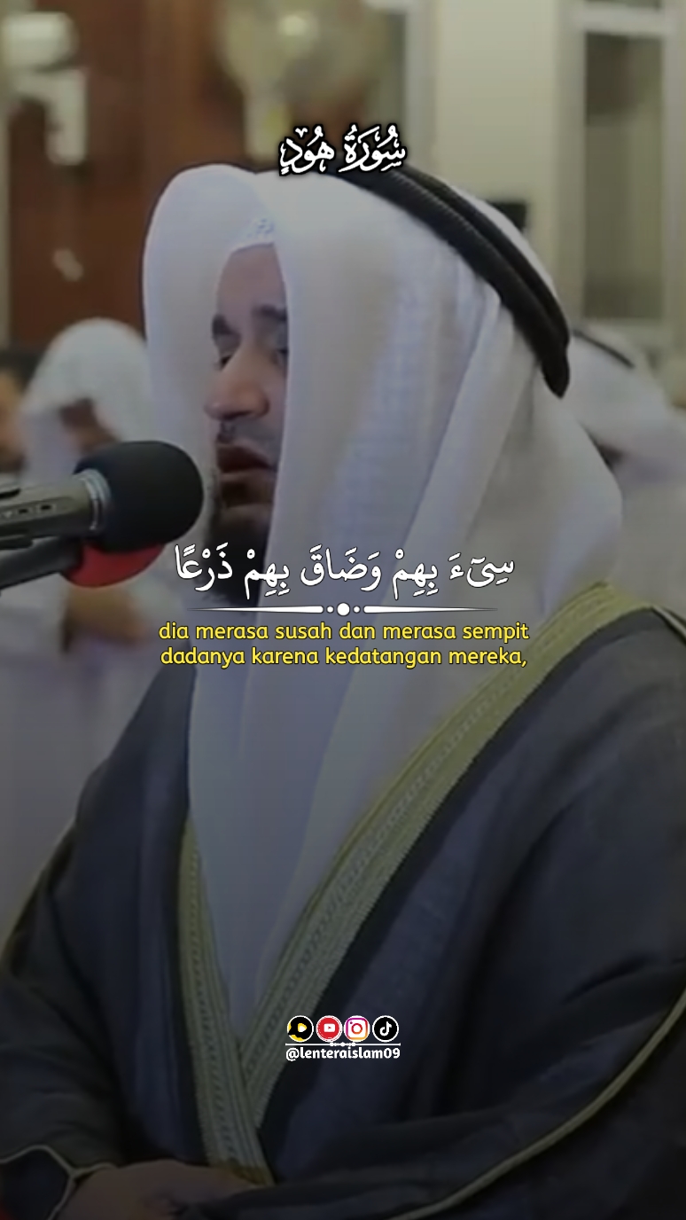 QS. Hud ayat 77-78