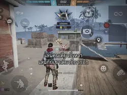 ท้ออ่ะเหงา
