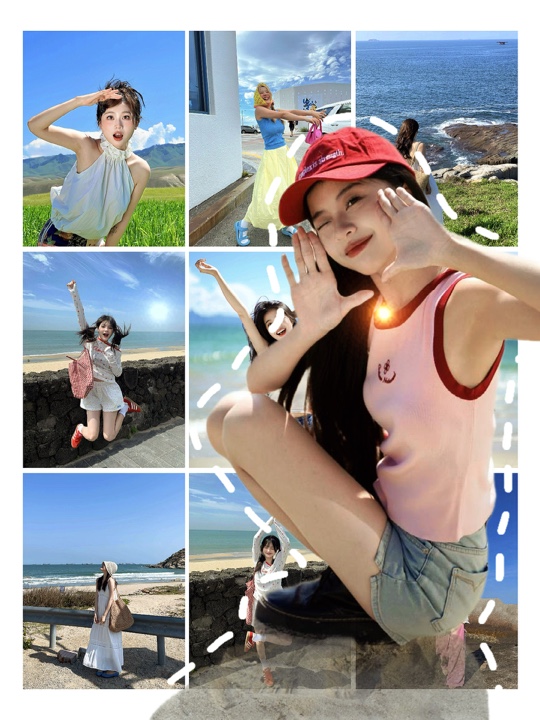 나는 너를 사랑해