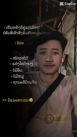 นี้และ