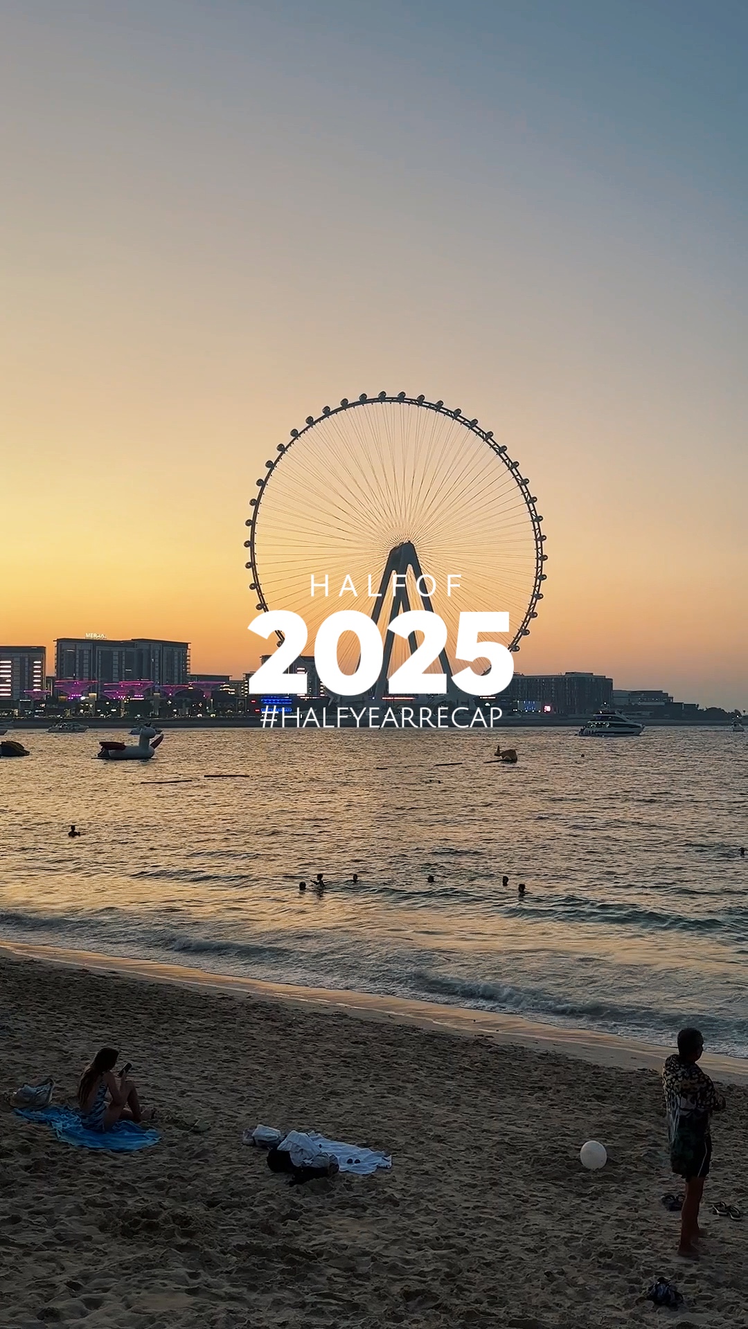 2025년의 절반