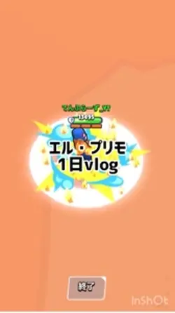 ブログ用