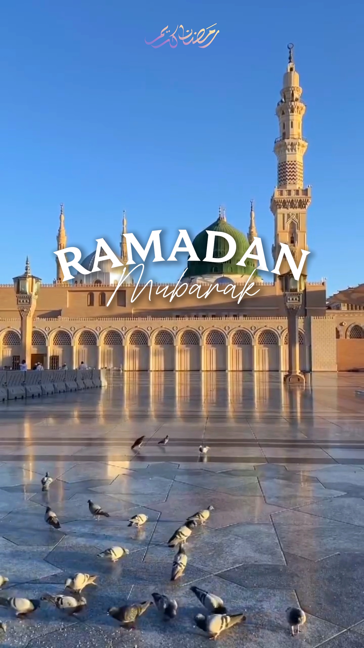 Ramadhan bumarak