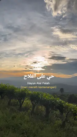 hayya alal falah