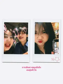มีเธอคนเดียวในหัวใจ