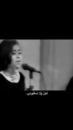 الا عيونك انت🤍✨