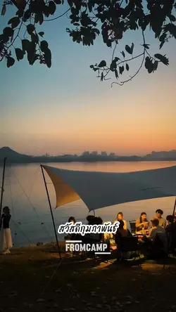 สวัสดีกุมภาพันธ์69