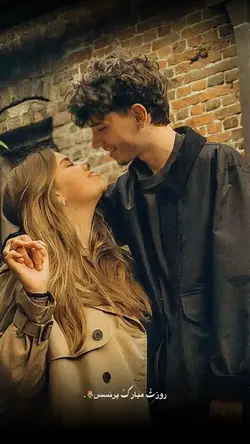 دوختر فرشته زمینی